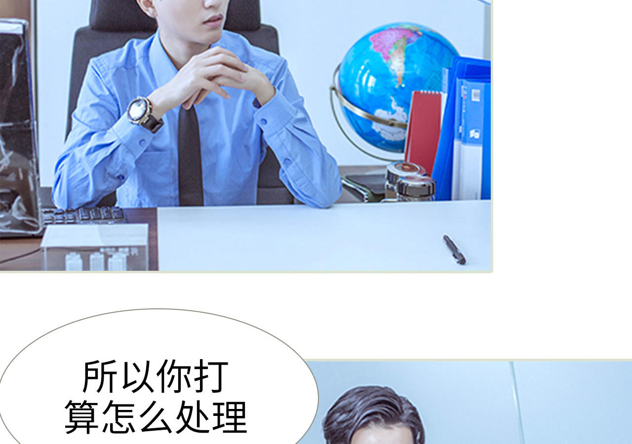 第81话13