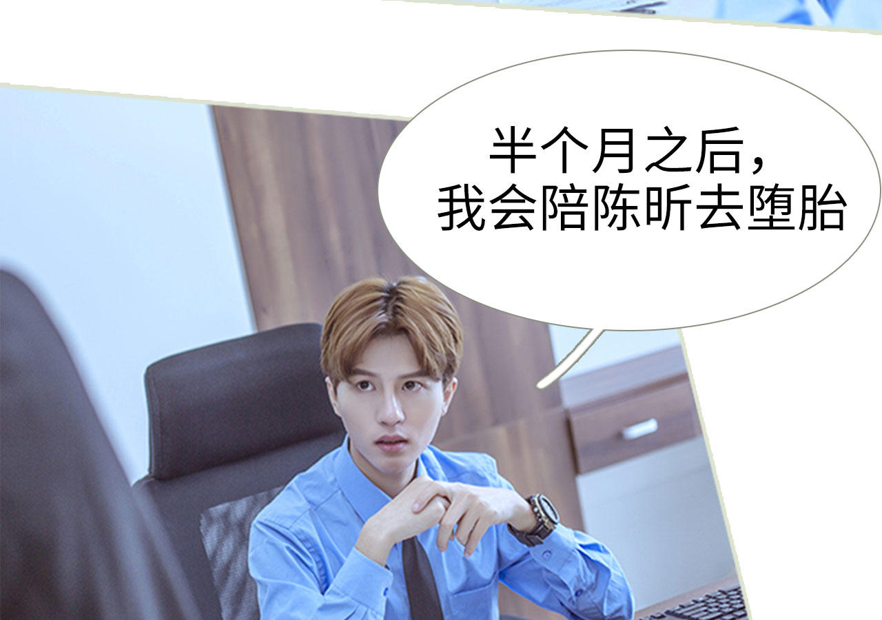 第81话15