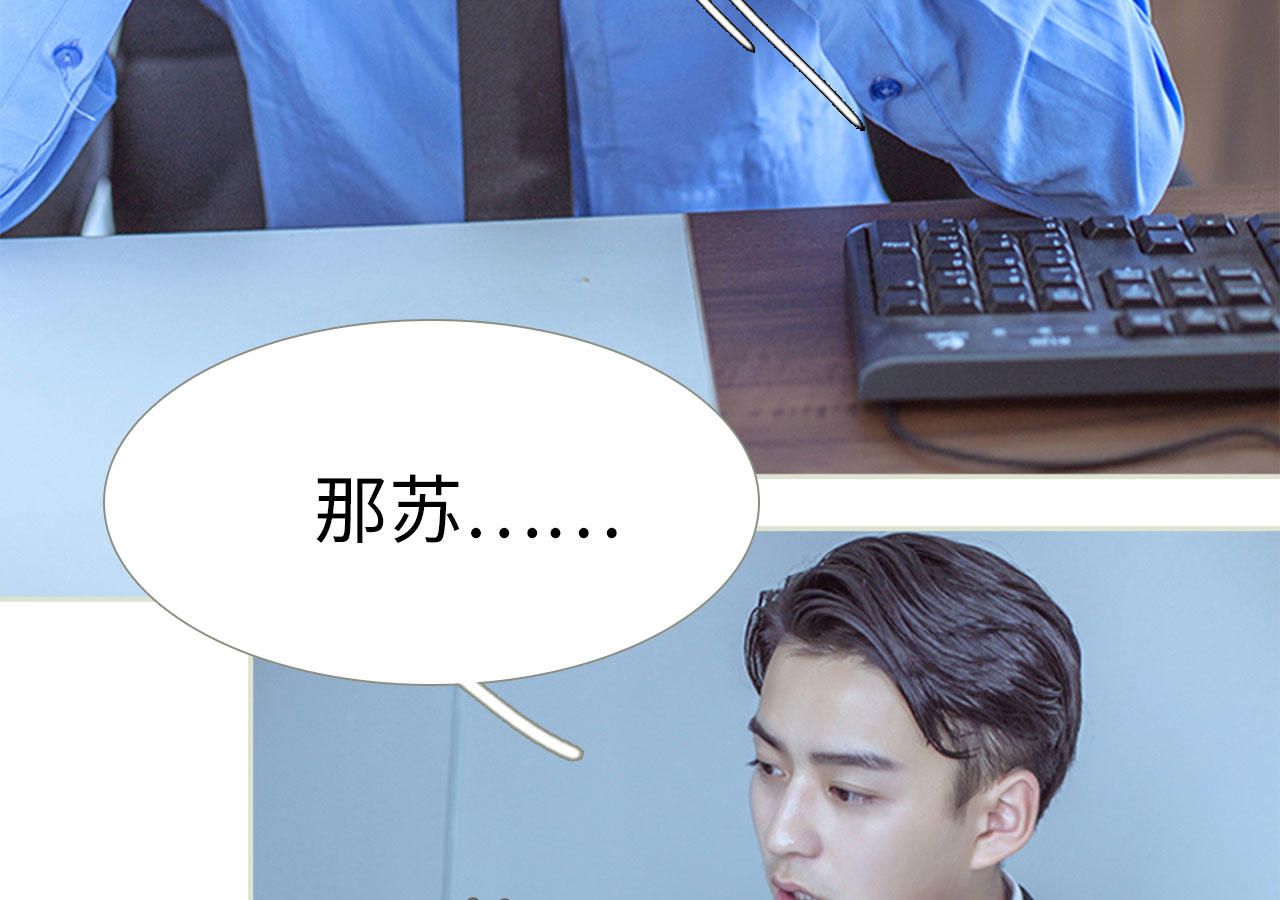 第81话18