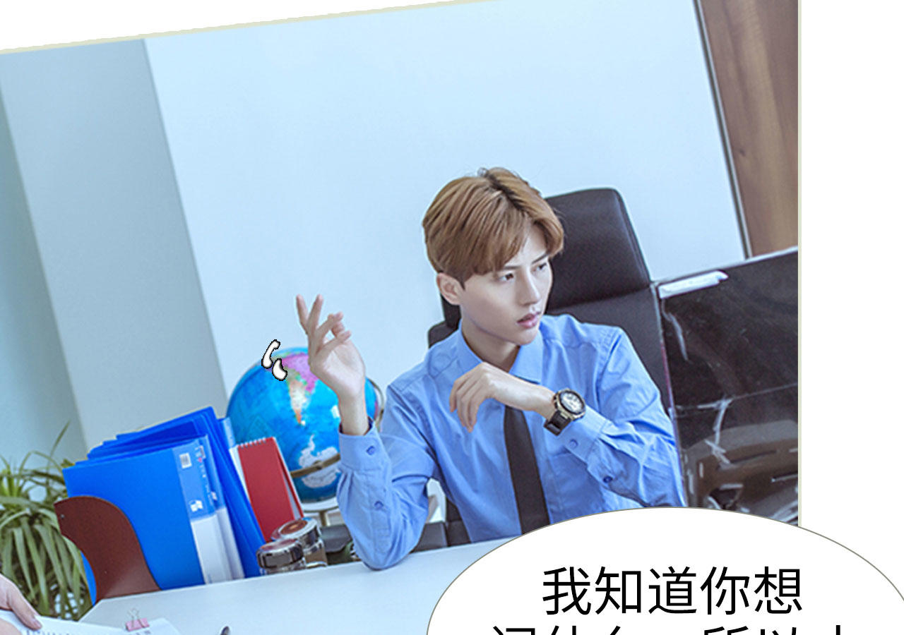第81话20