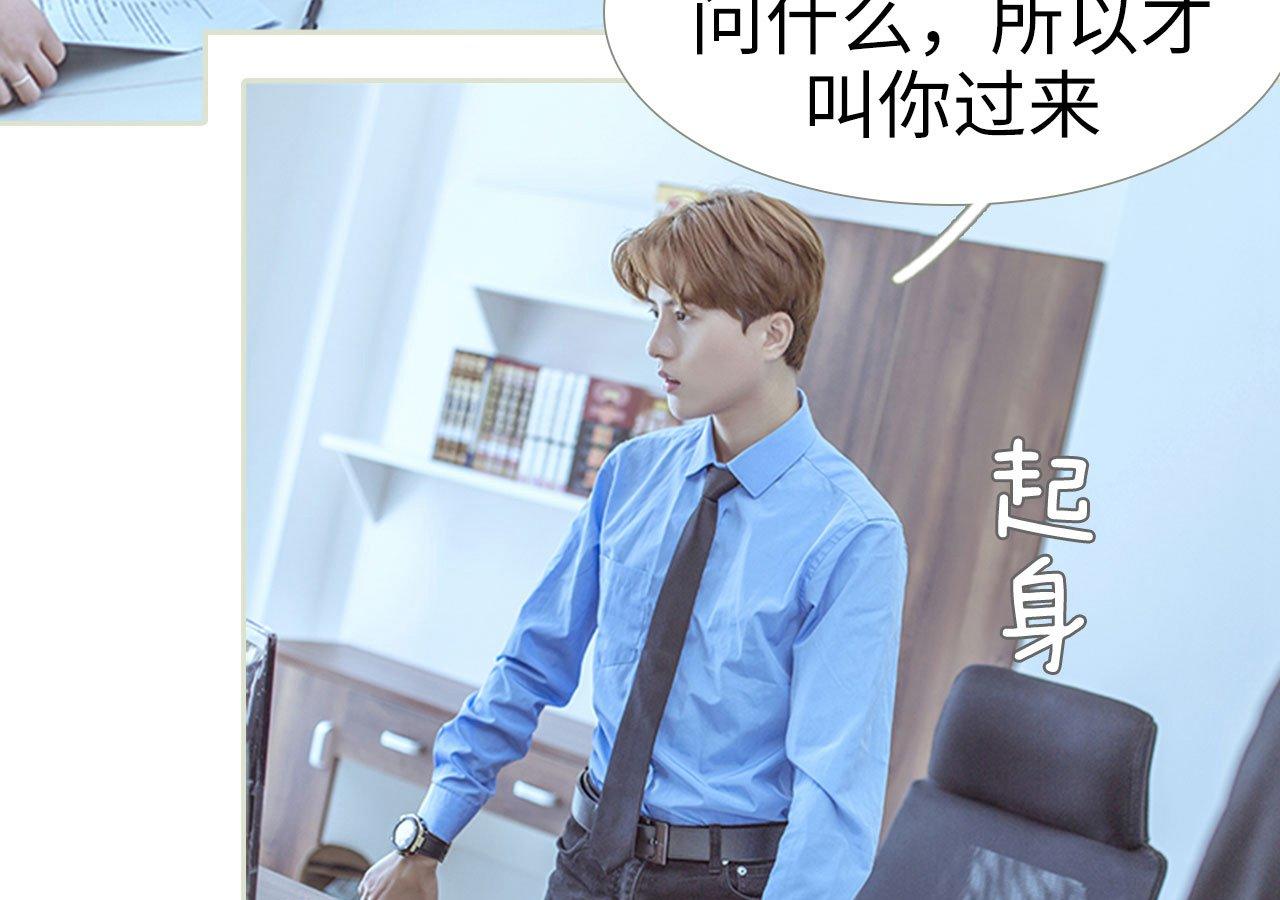 第81话21