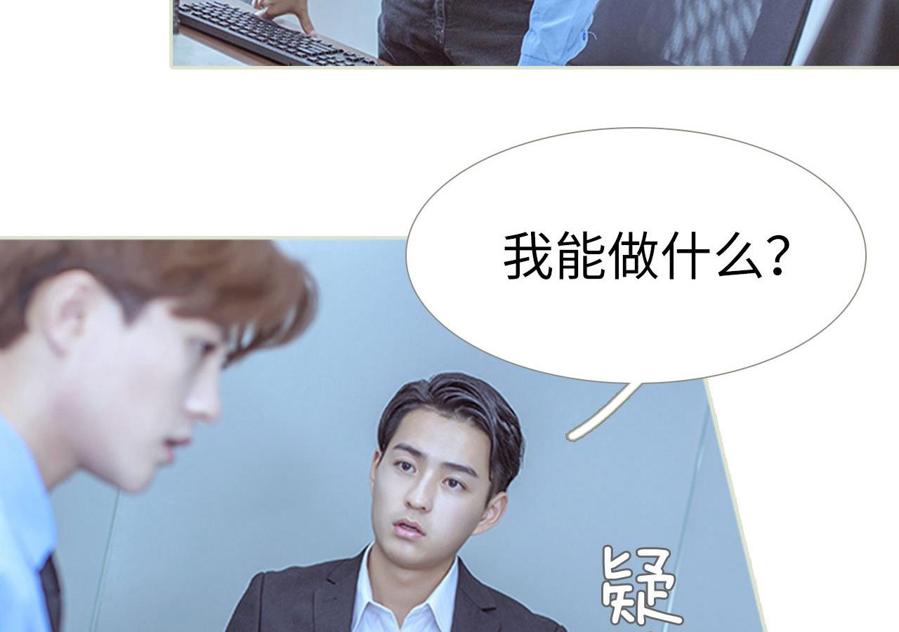 第81话22