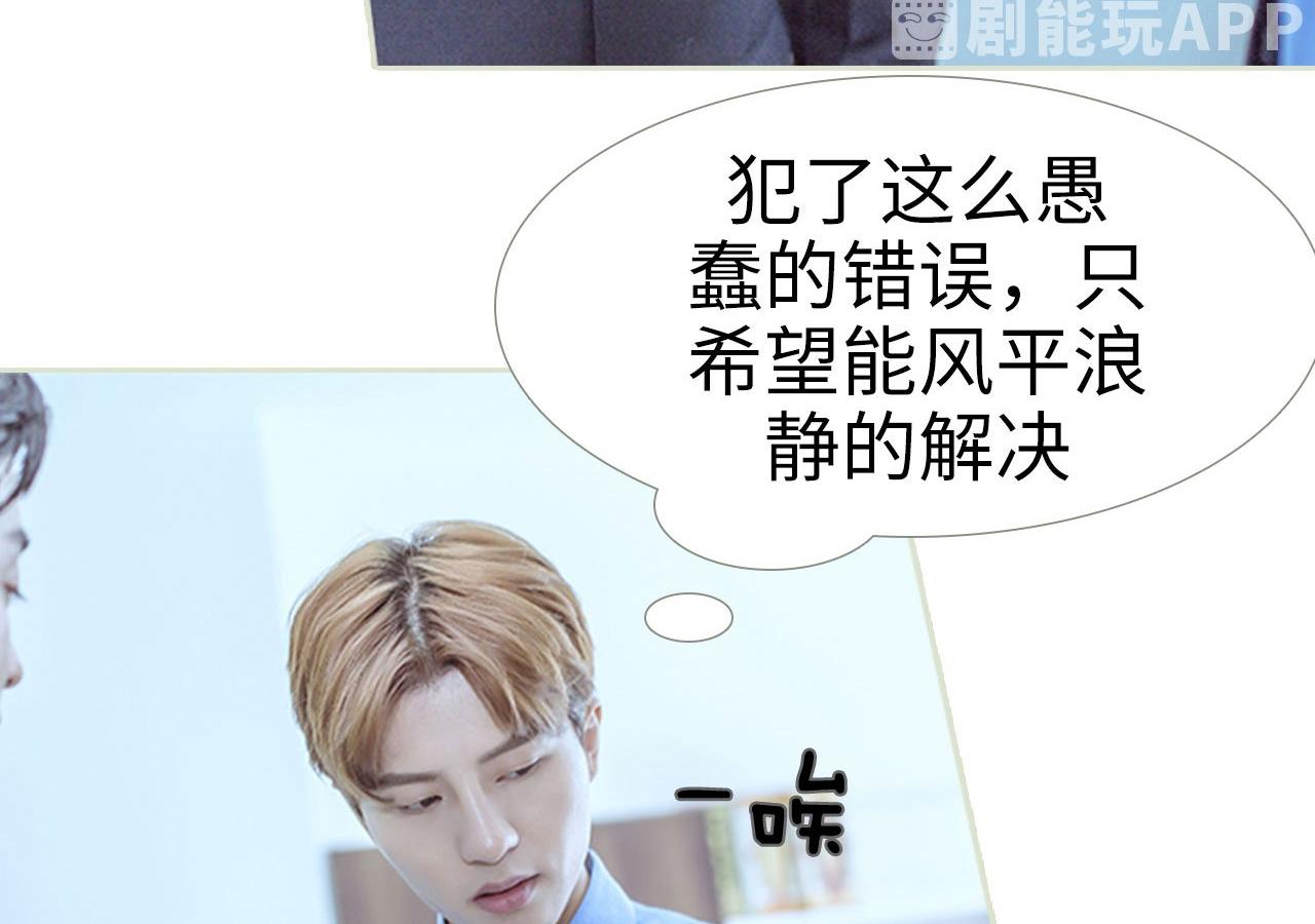 第81话28