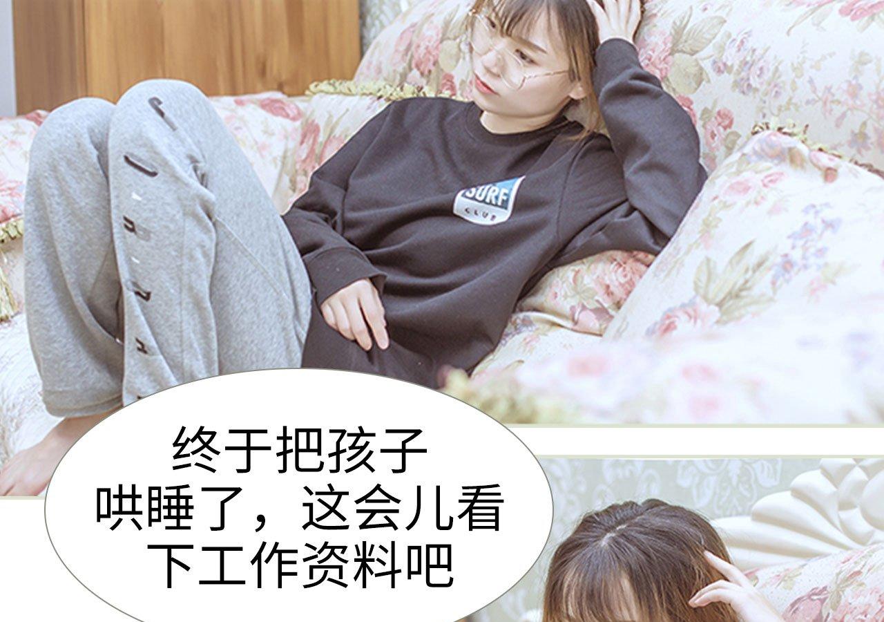 第81话3