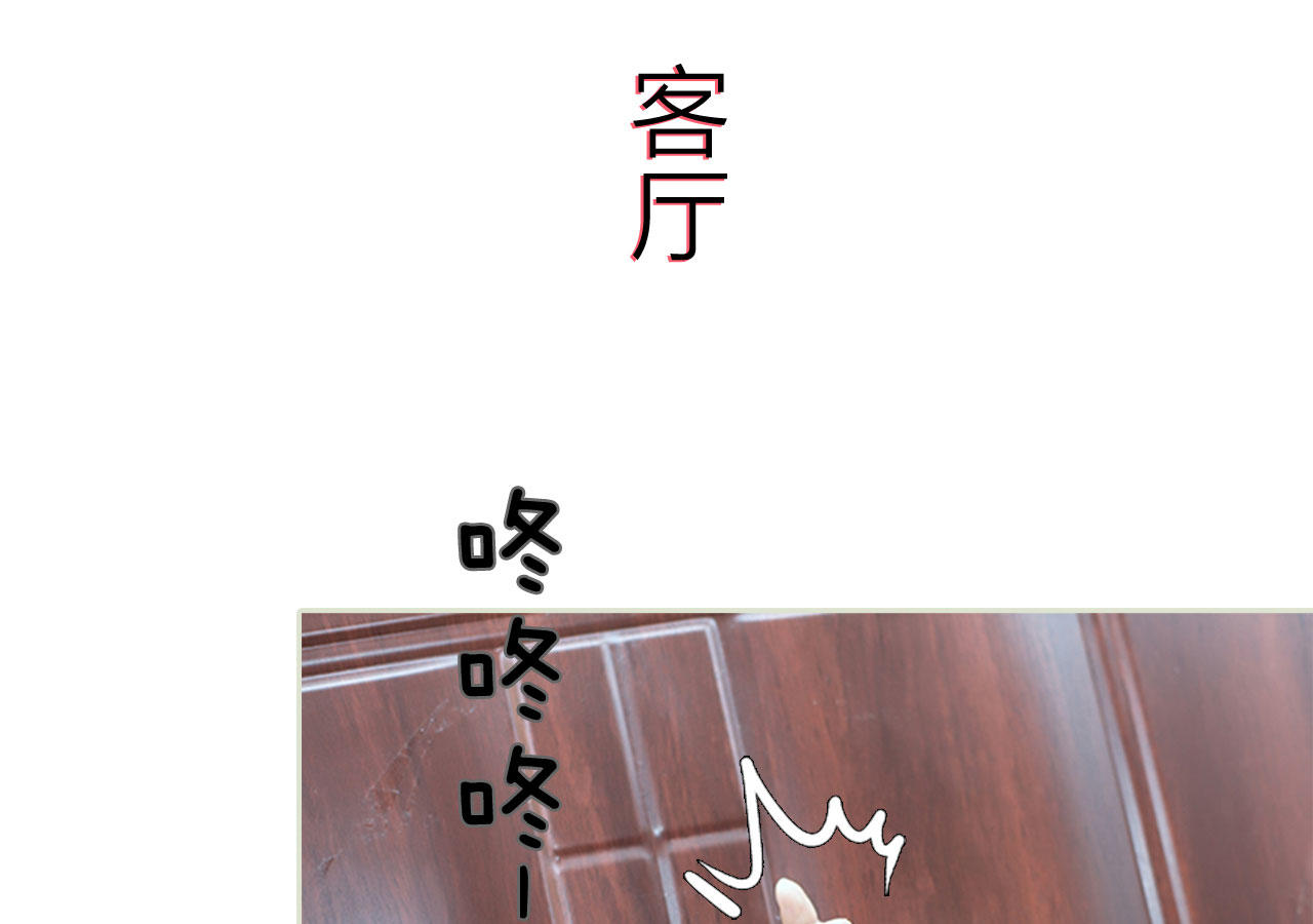 第81话30