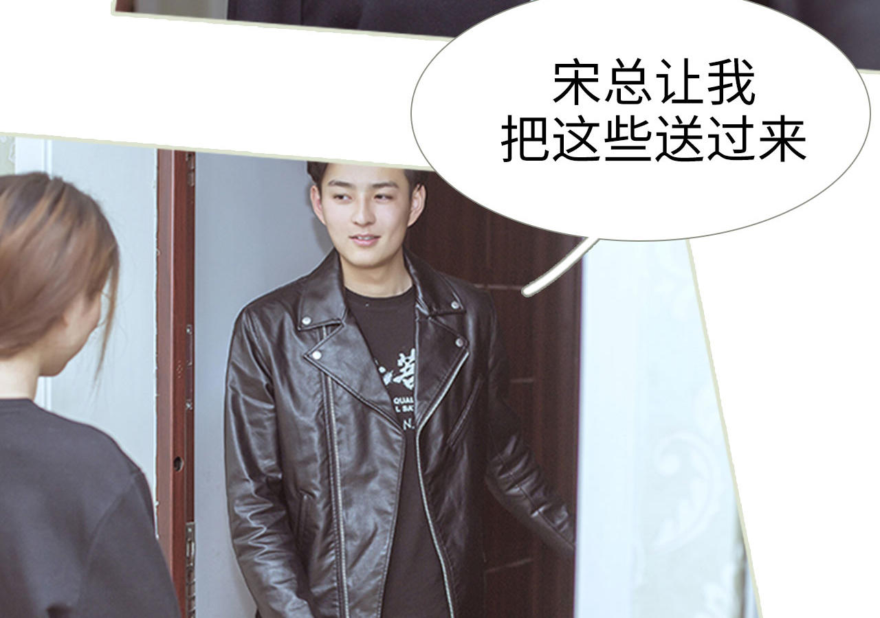 第81话34
