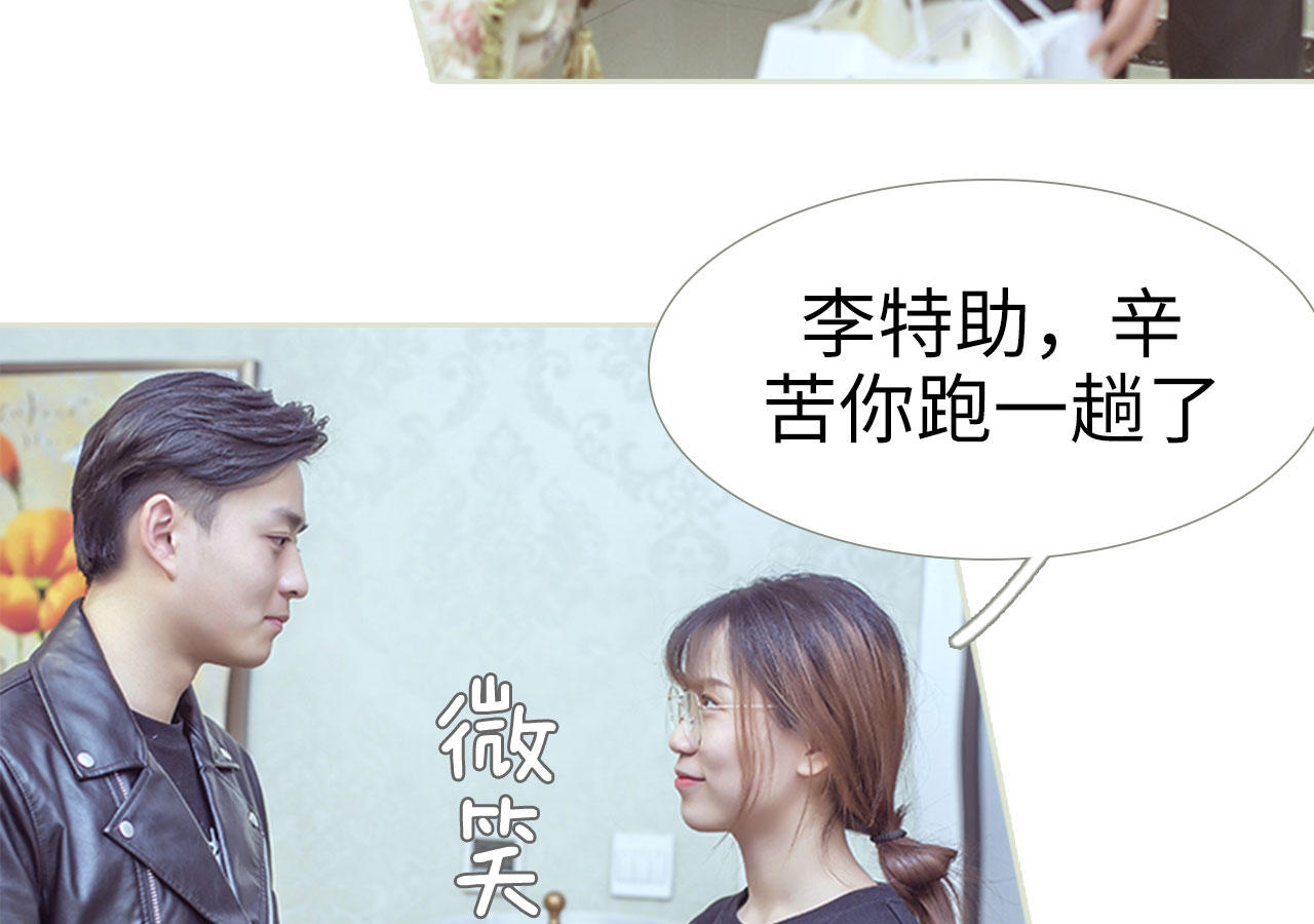 第81话38