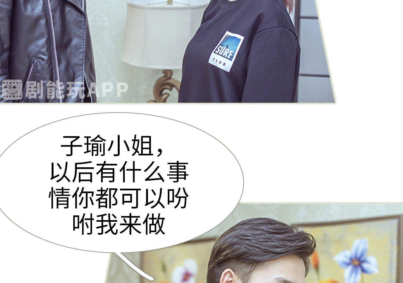 第81话39