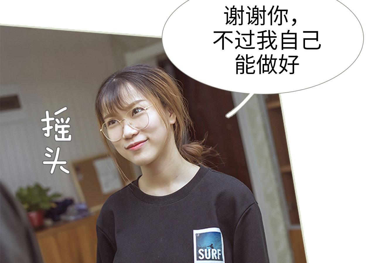 第81话41