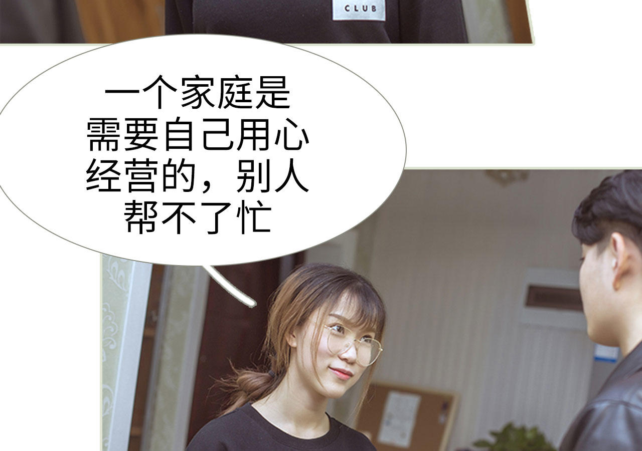 第81话42