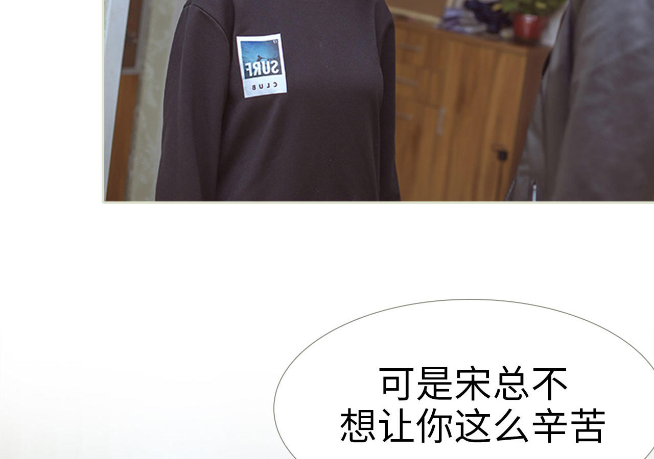 第81话43