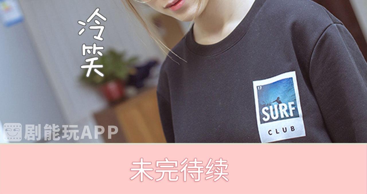 第81话47