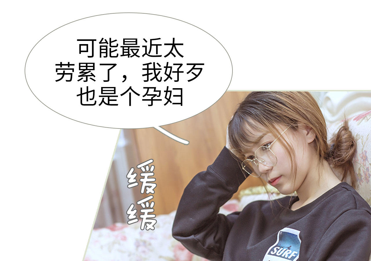 第81话6