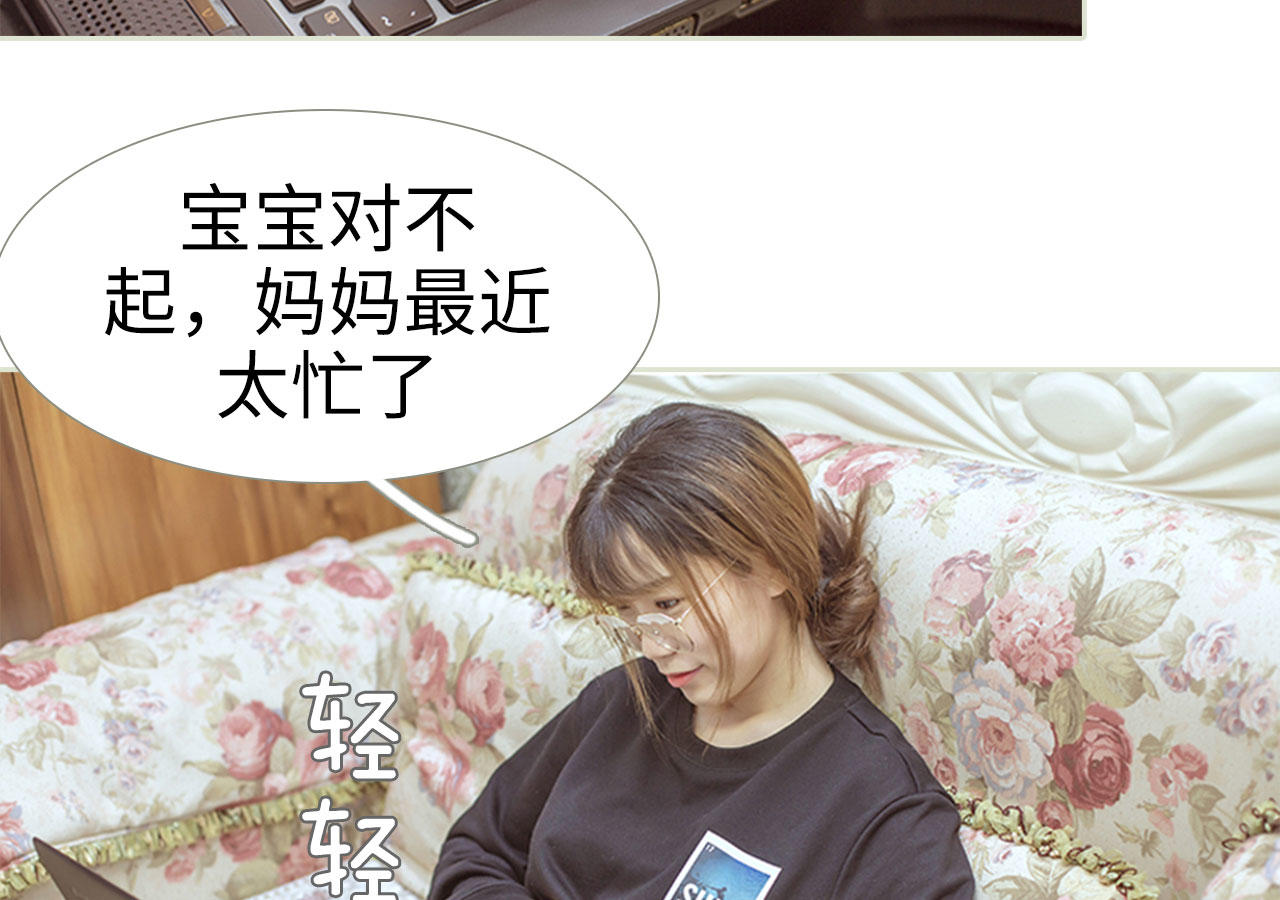 第81话8