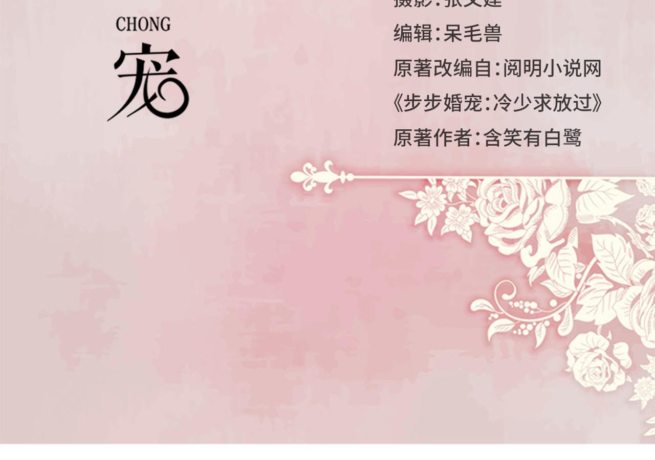 第82话1