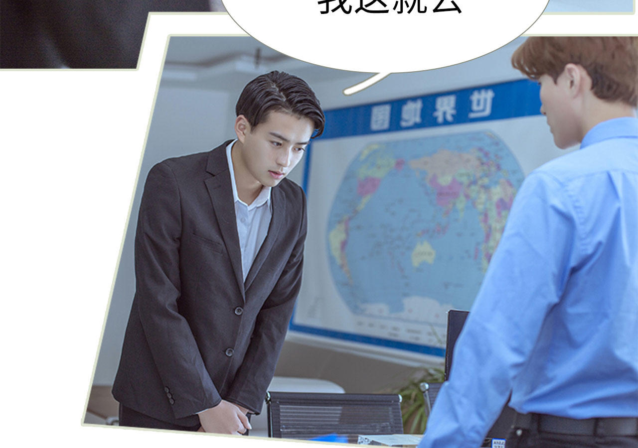第82话15