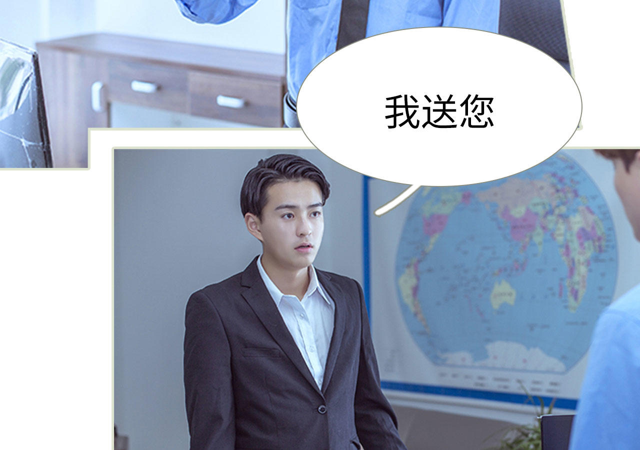 第82话17