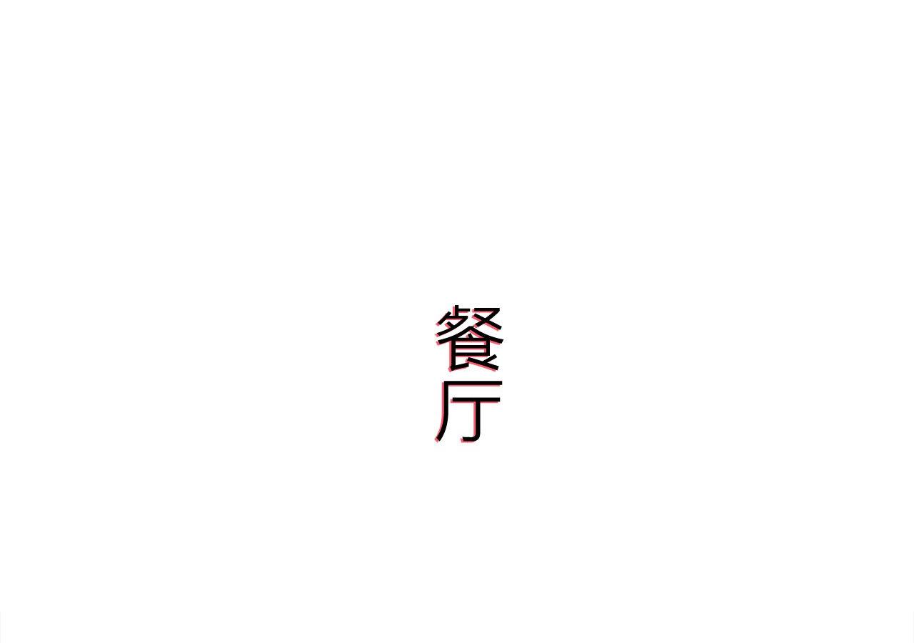 第82话20