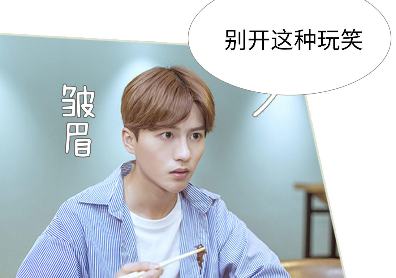 第82话29
