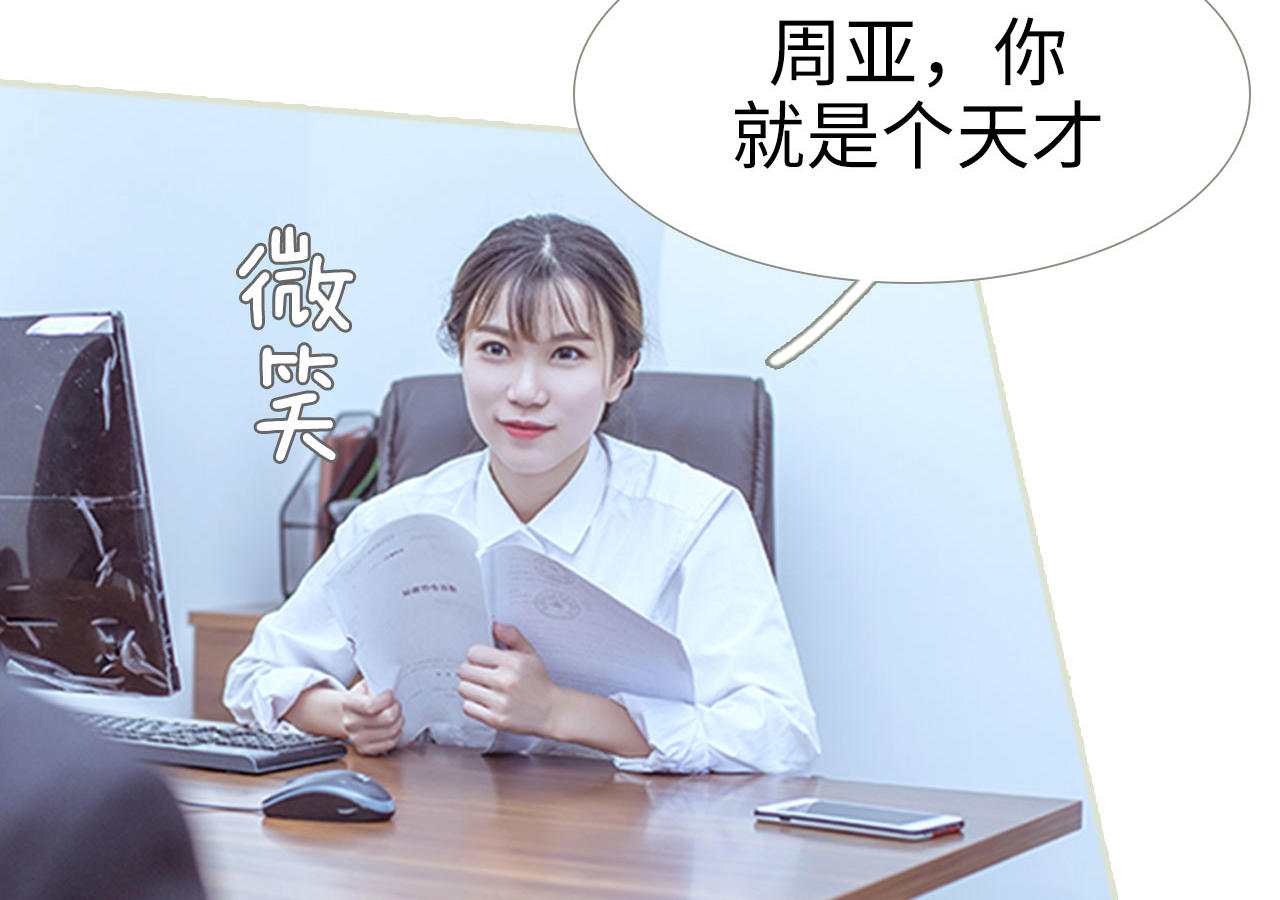 第82话37