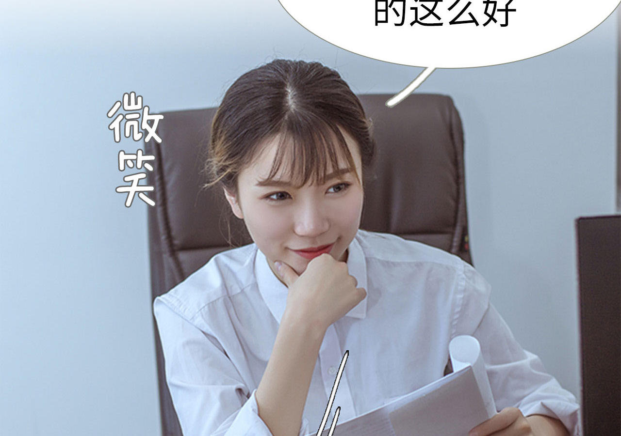 第82话40