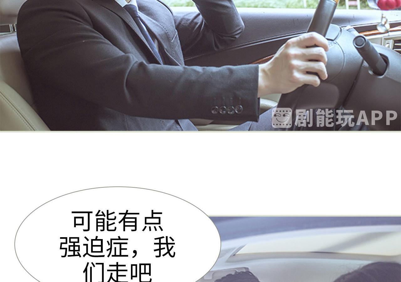 第84话10