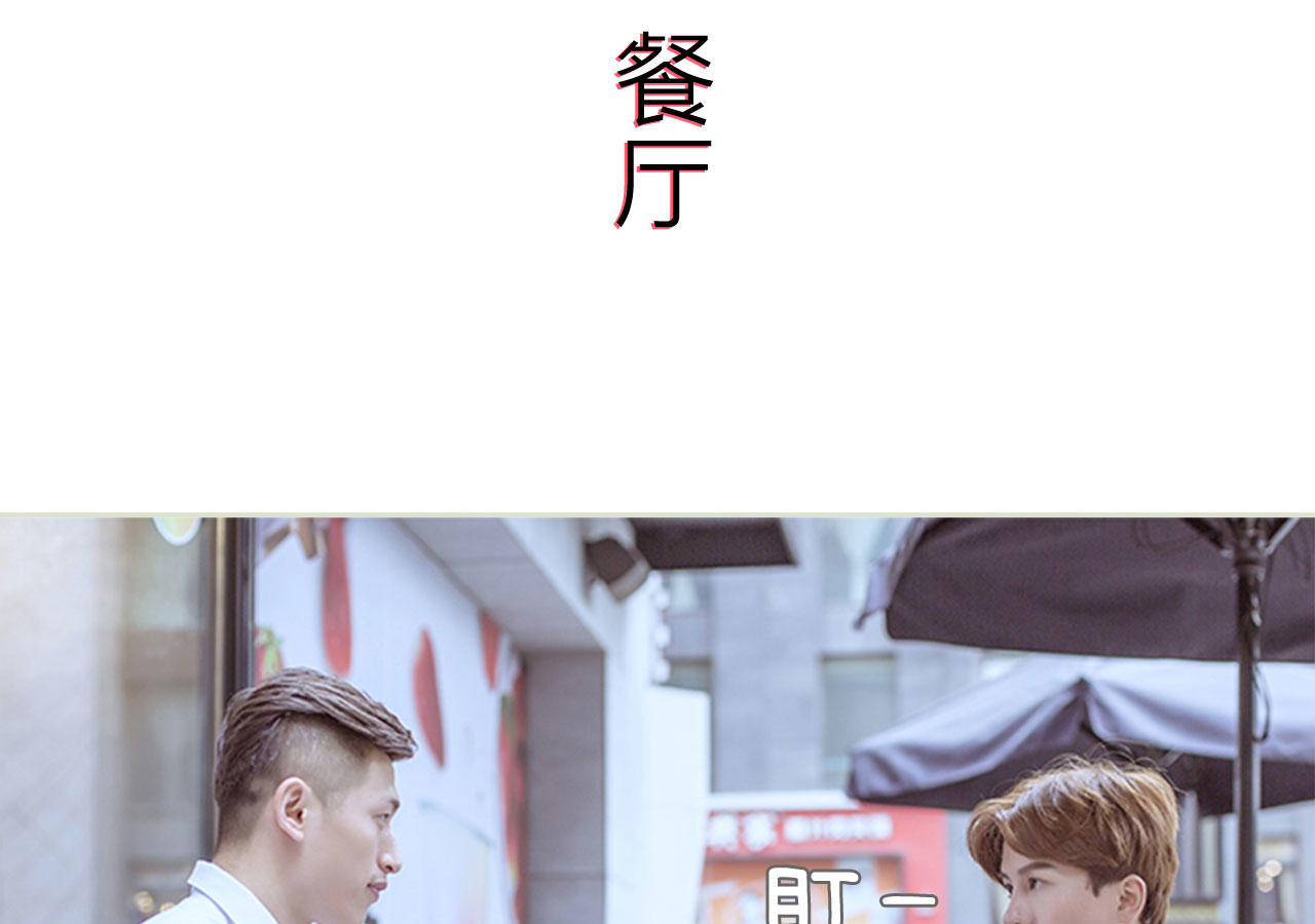 第84话15
