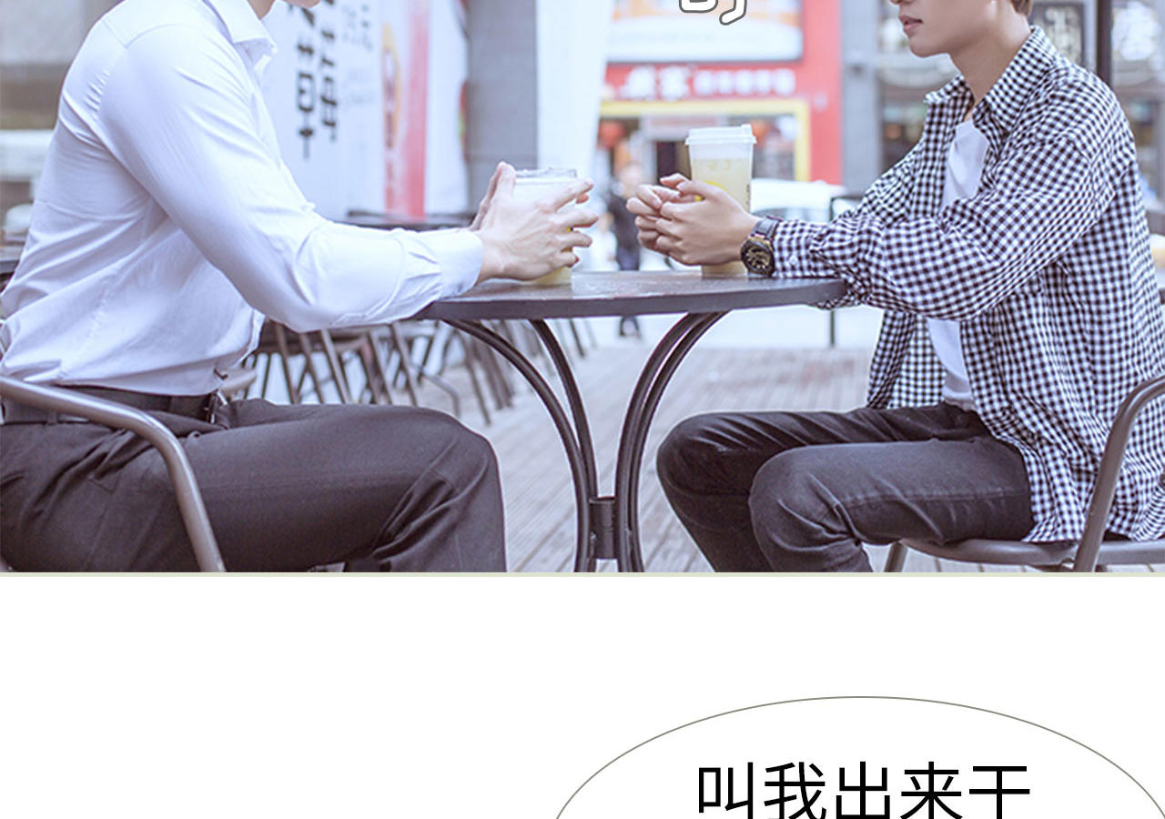 第84话16