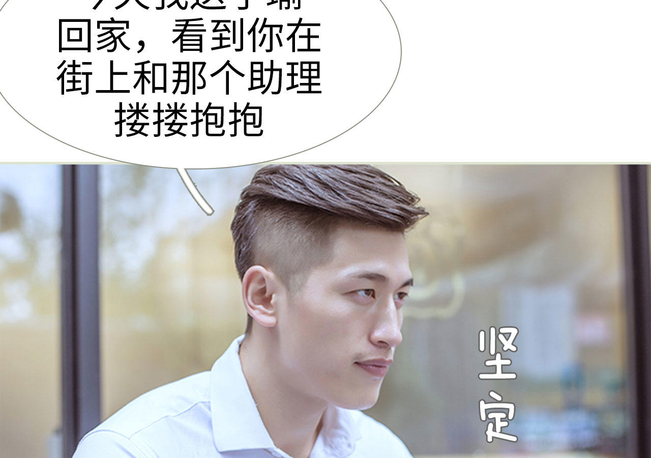 第84话26