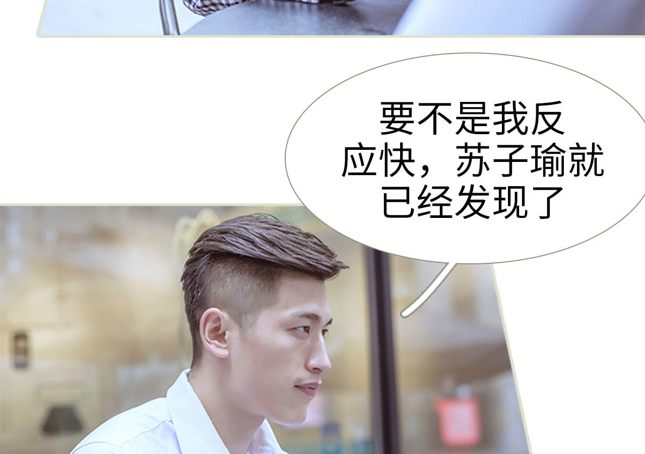 第84话29