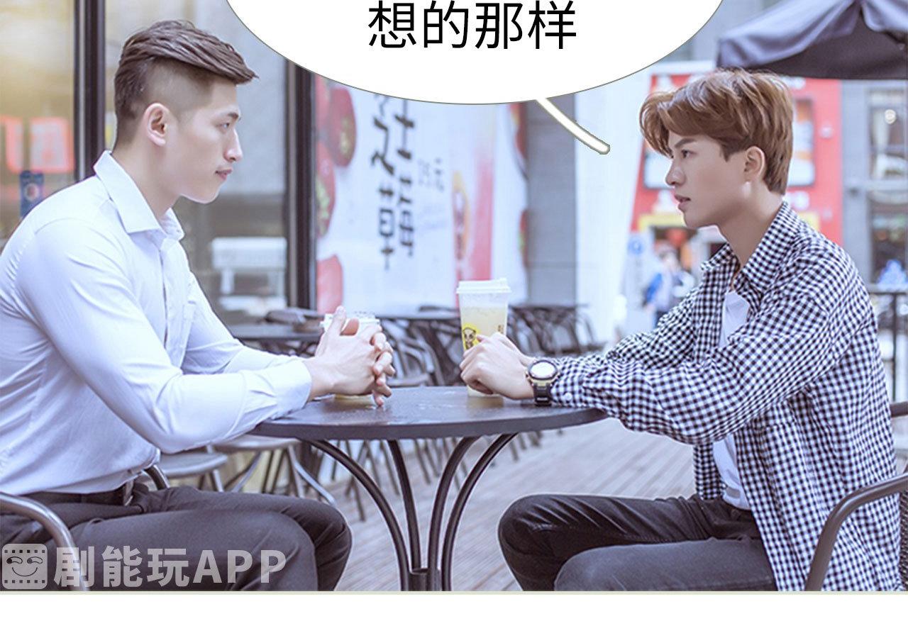 第84话32