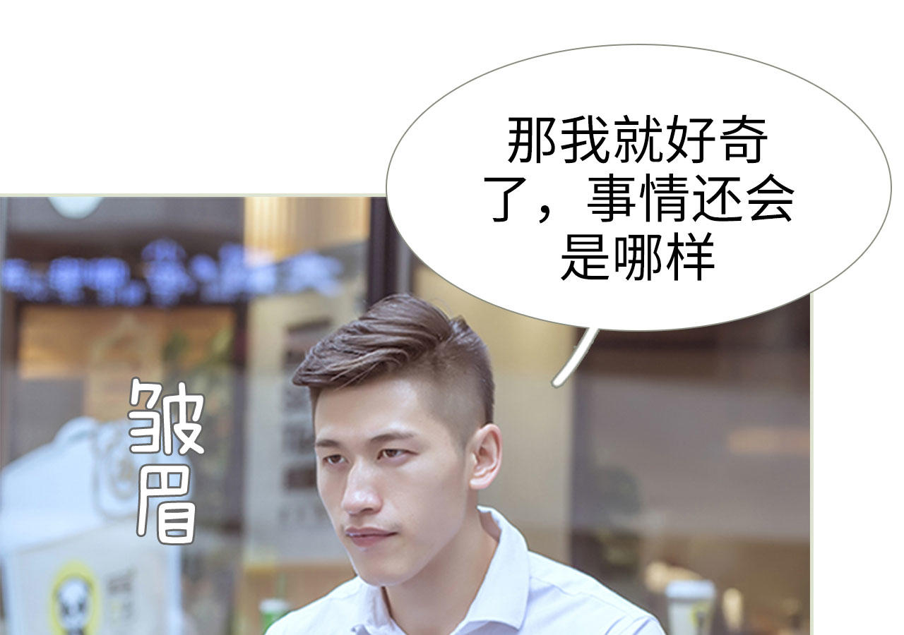 第84话33