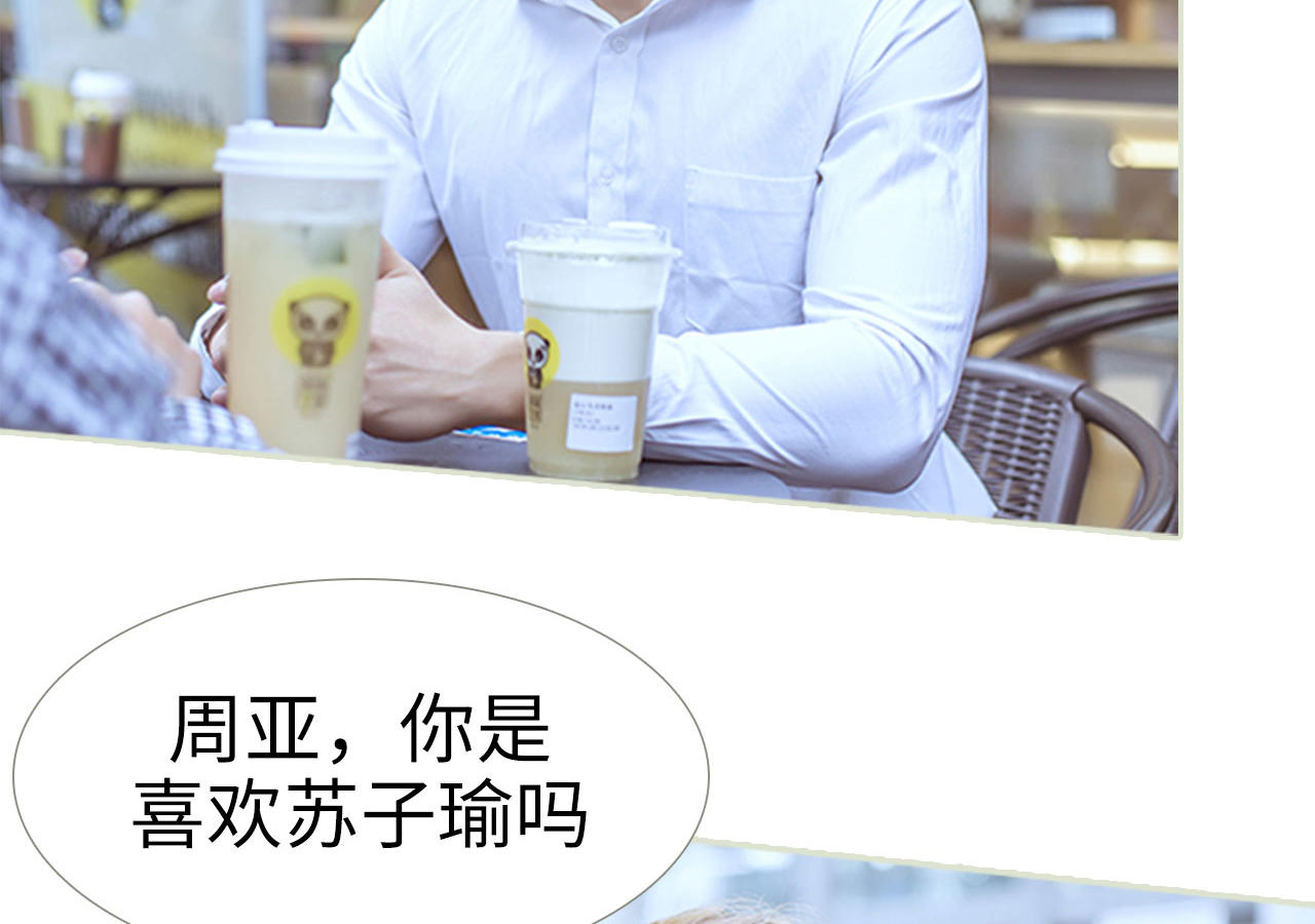 第84话34