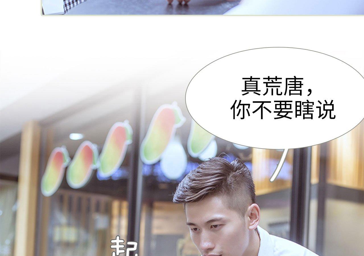 第84话36