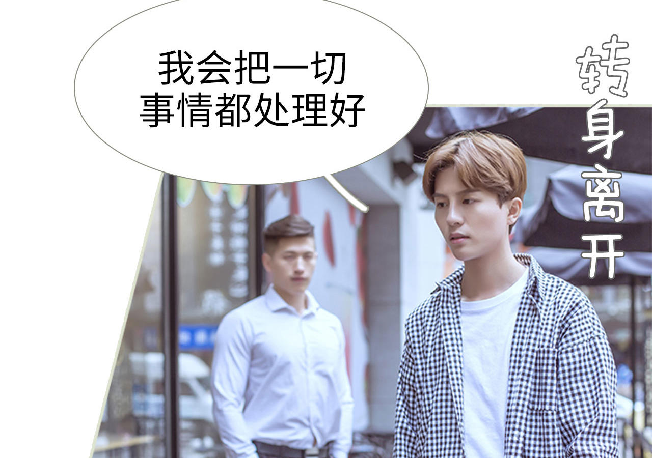 第84话43