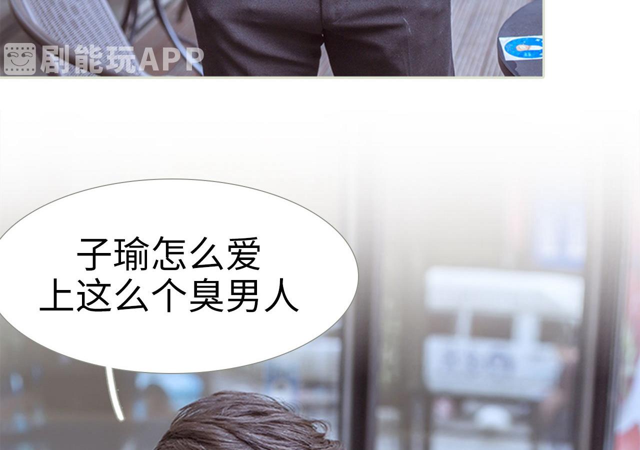 第84话46