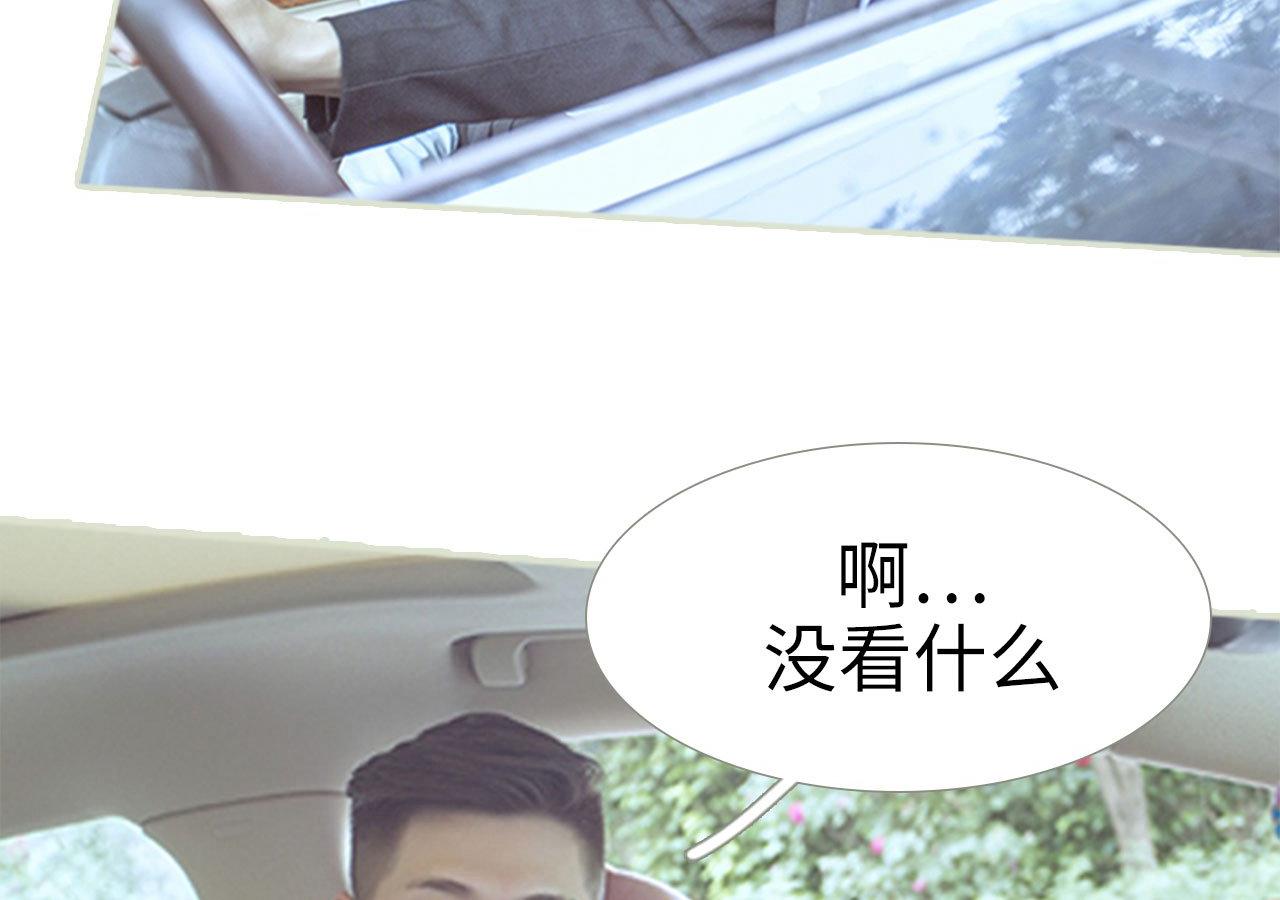 第84话5