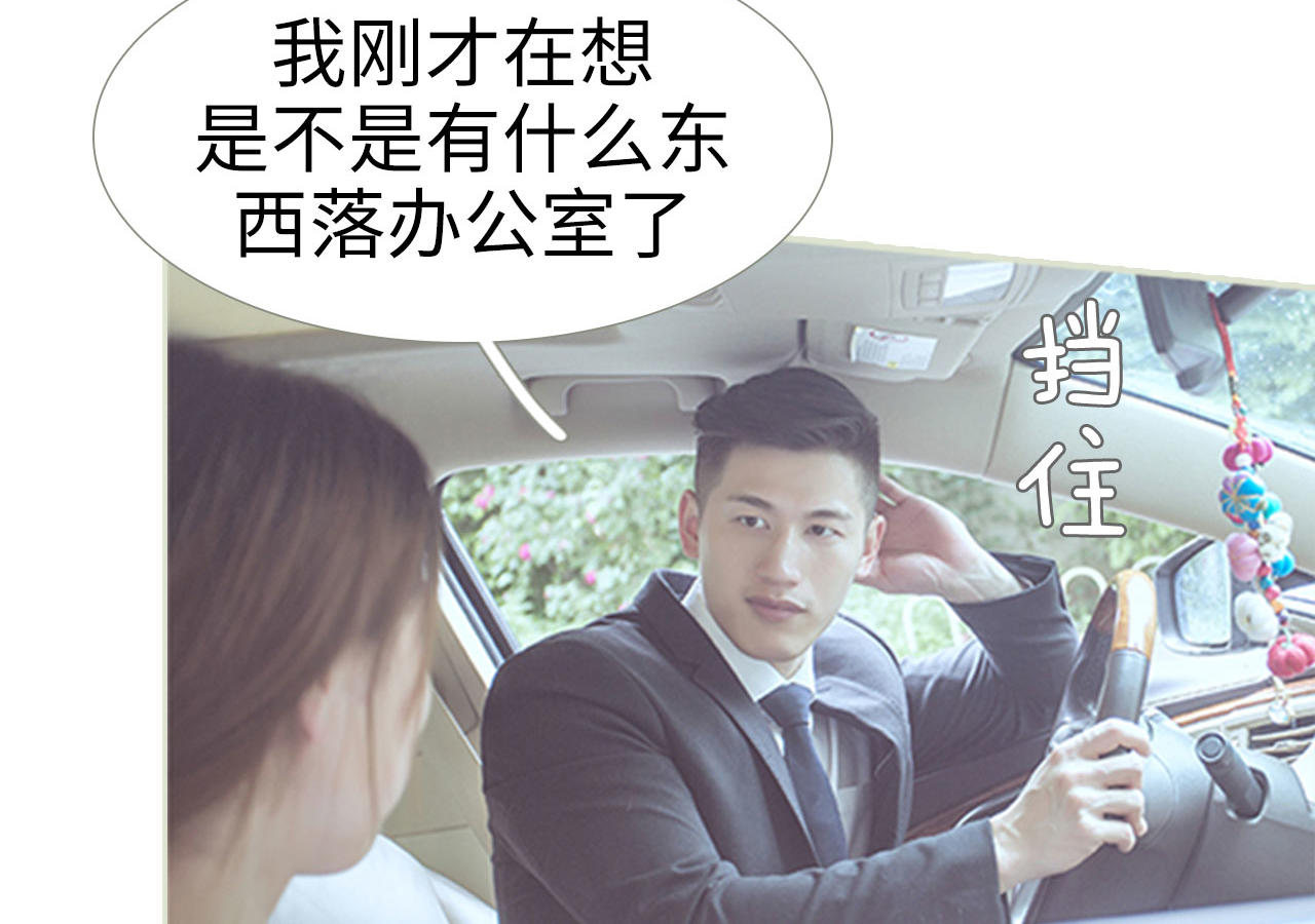 第84话7