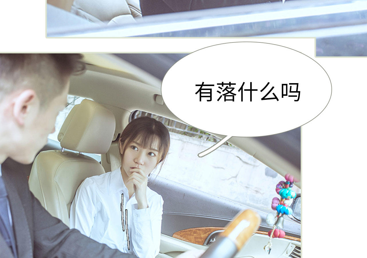 第84话8