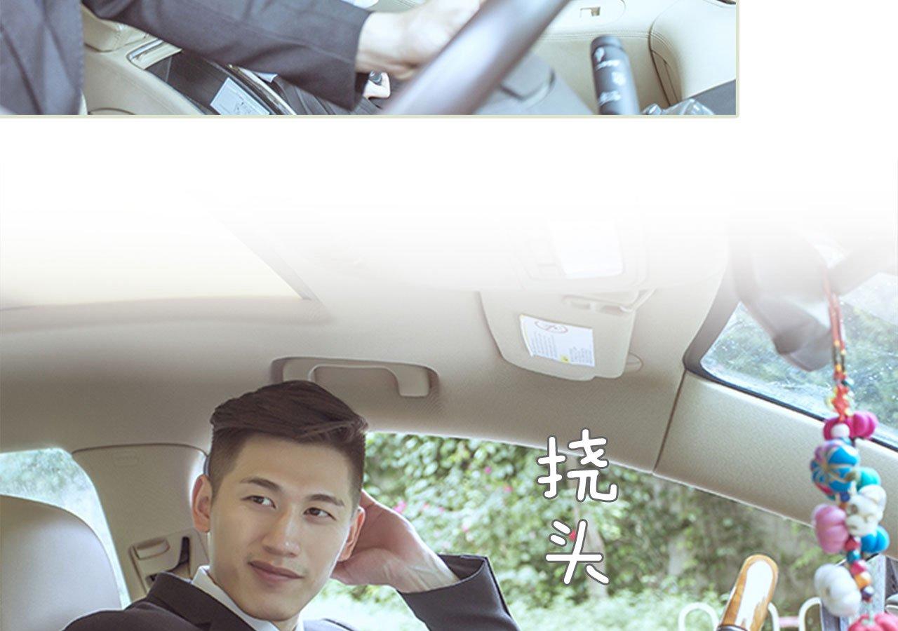 第84话9