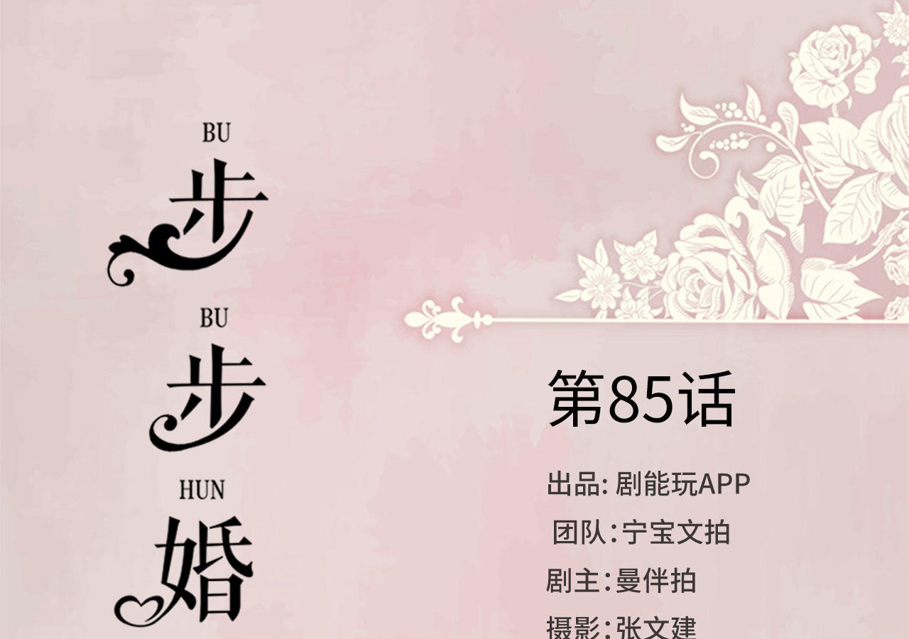 第85话0