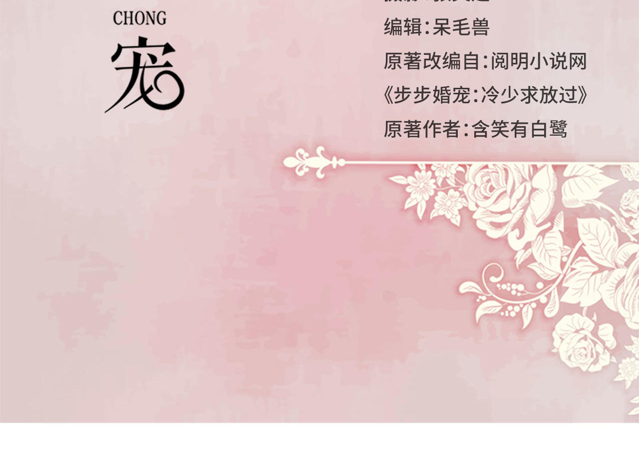 第85话1