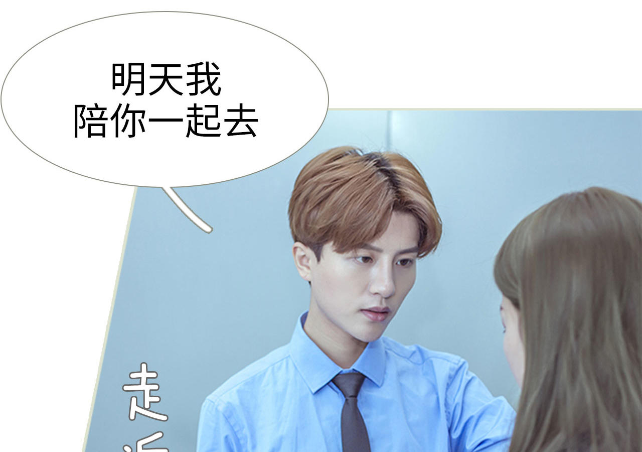 第85话10