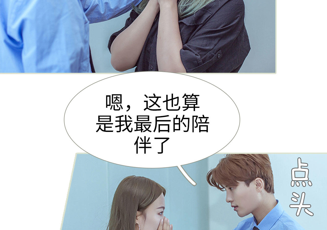 第85话12