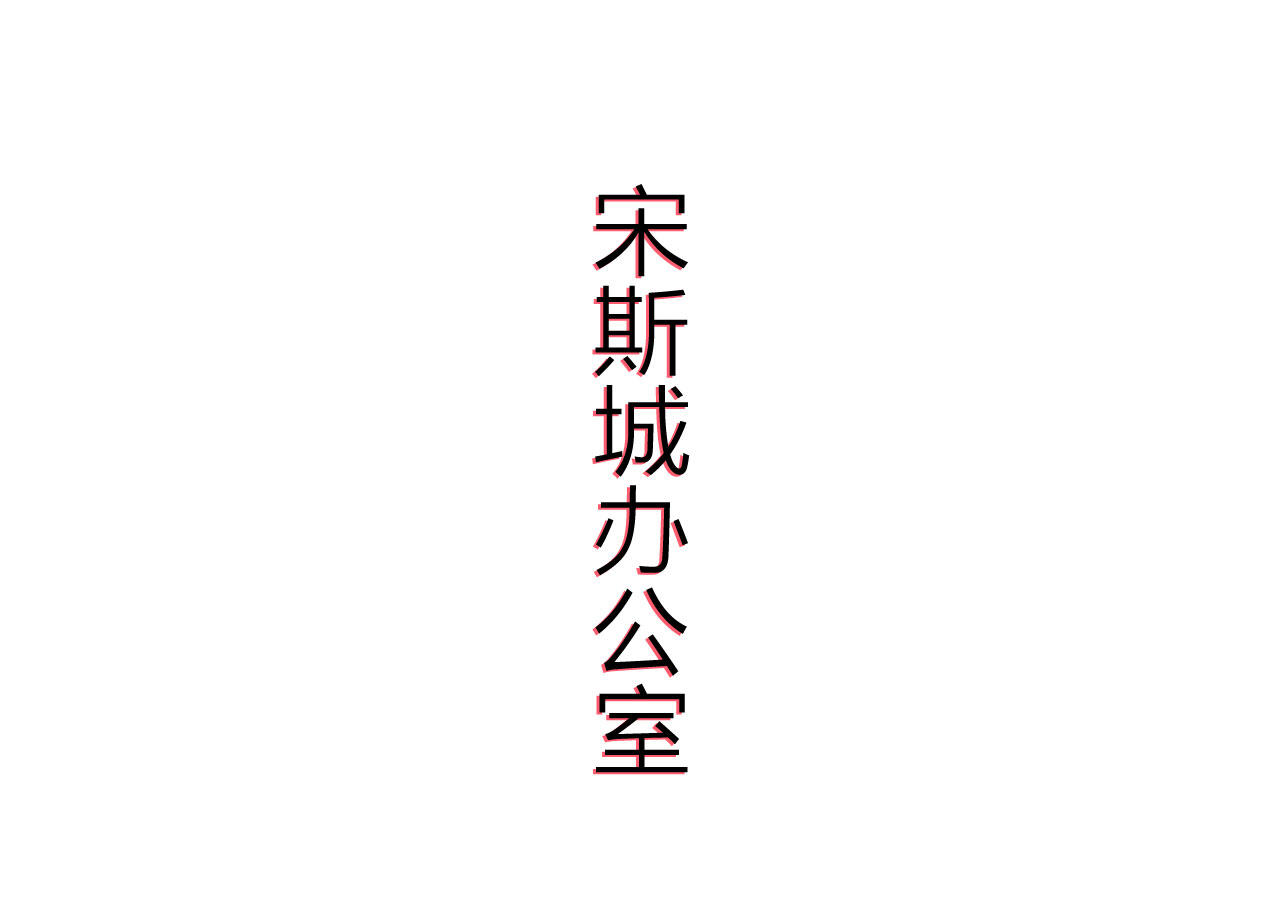 第85话2