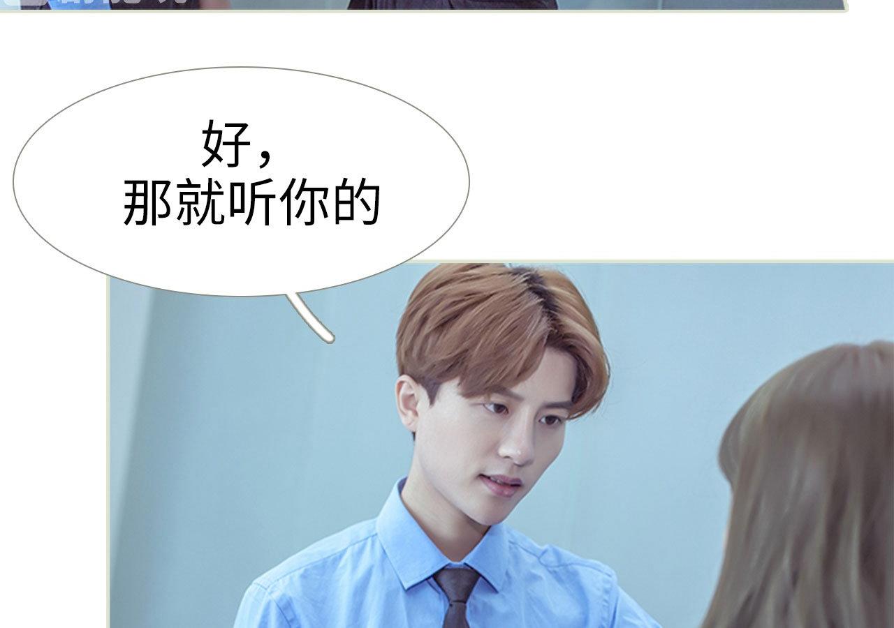 第85话20