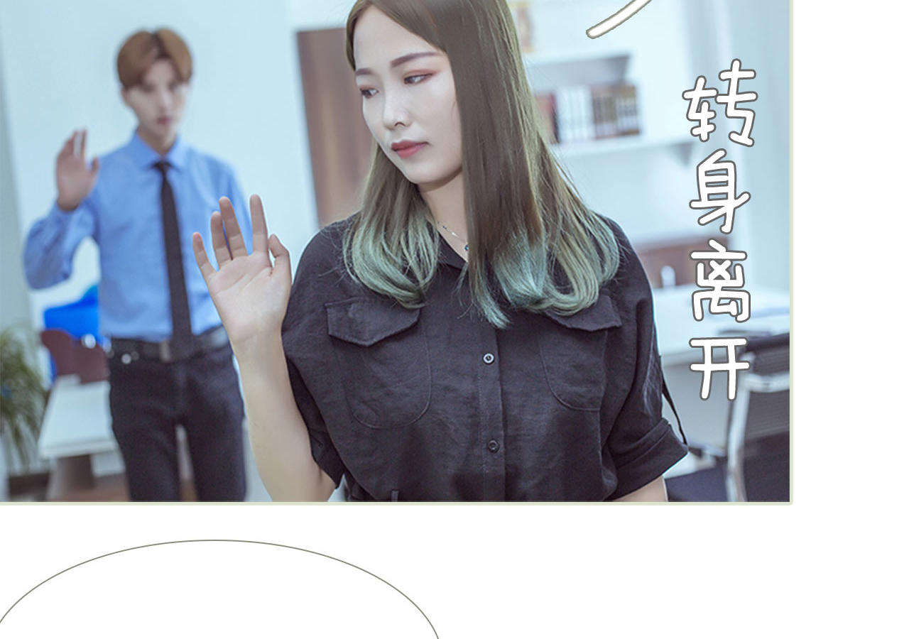 第85话22