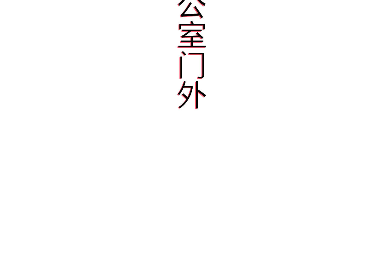 第85话26