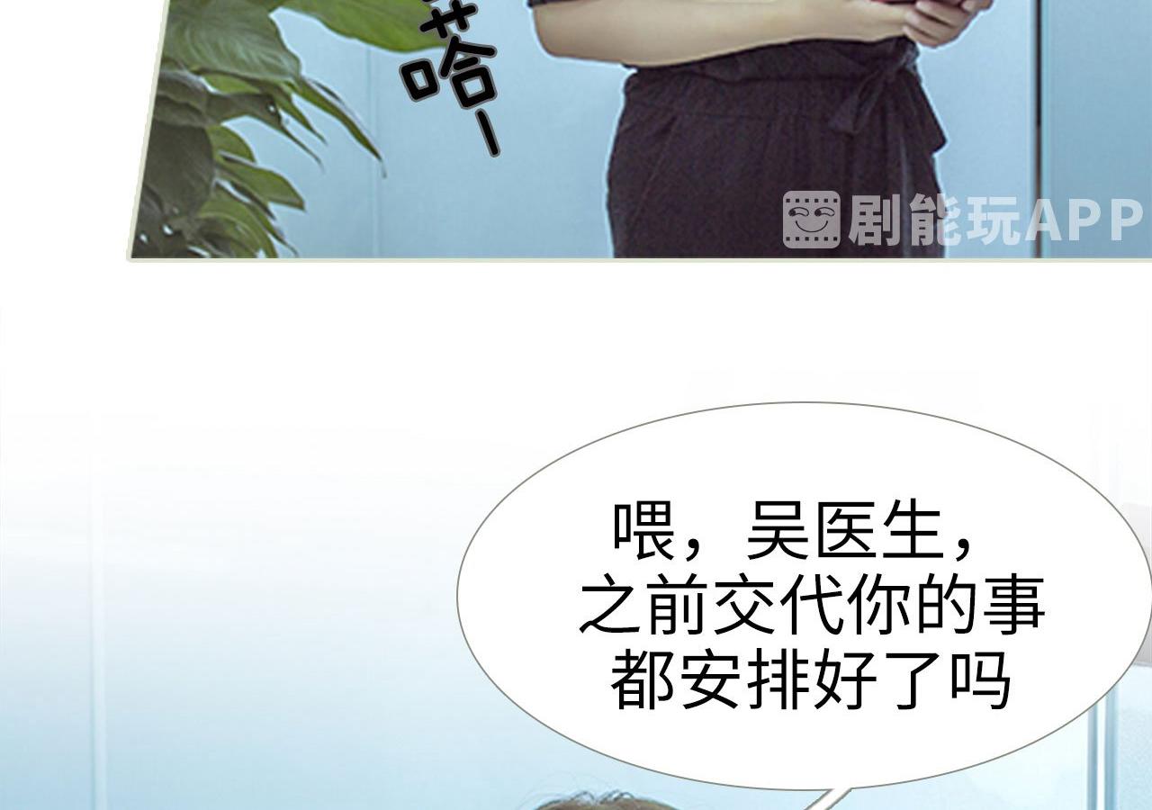 第85话28