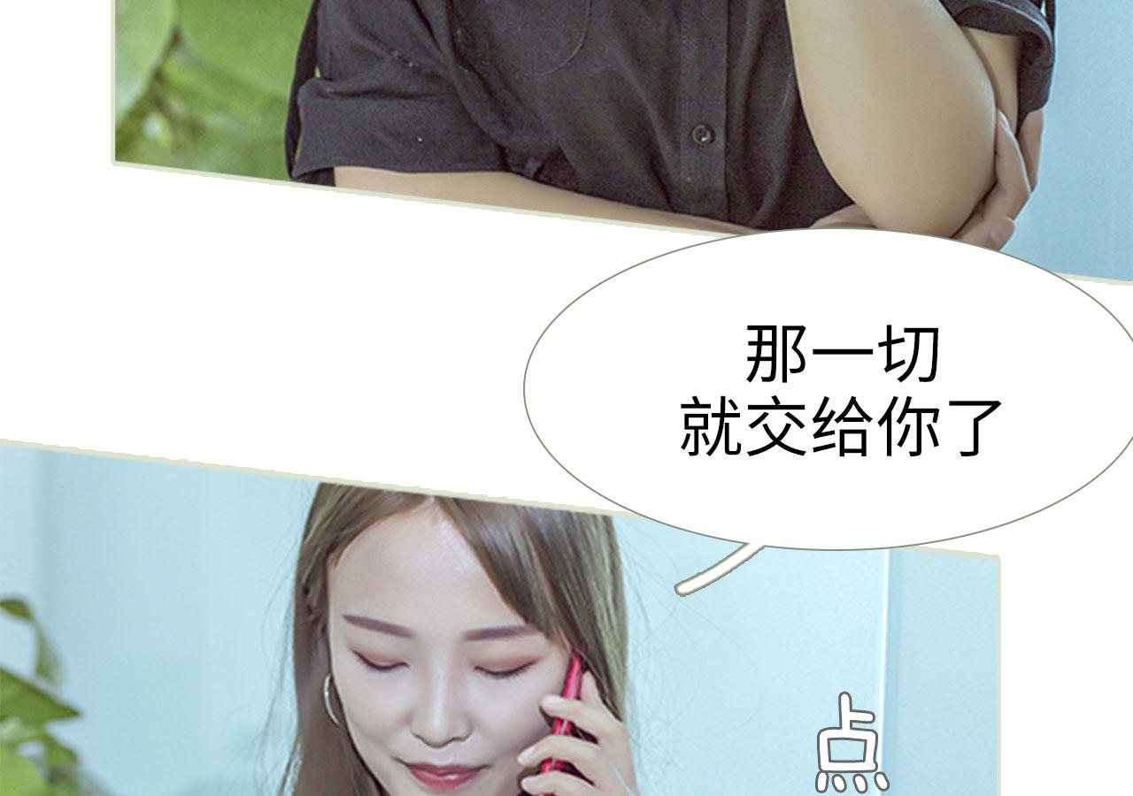 第85话32